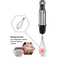 Погружной блендер JVC JK-HB5018