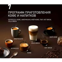 Кофемашина Weissgauff WCM-360 Automatic ColorTouch Nero