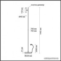 Торшер Odeon Light Mali 6643/5FL