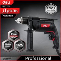 Ударная дрель Deli DE-CZ13-1E