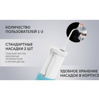 Ирригатор  Polaris PWF 0103T