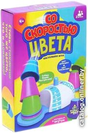 Настольная игра Лас Играс Со скоростью цвета 4075496