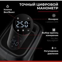 Автомобильный компрессор БелАК Циклоп-45Ц