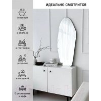 Зеркало EMZE 49x115 UV.NF.49.115.AUR (золото с УФ-окантовкой)