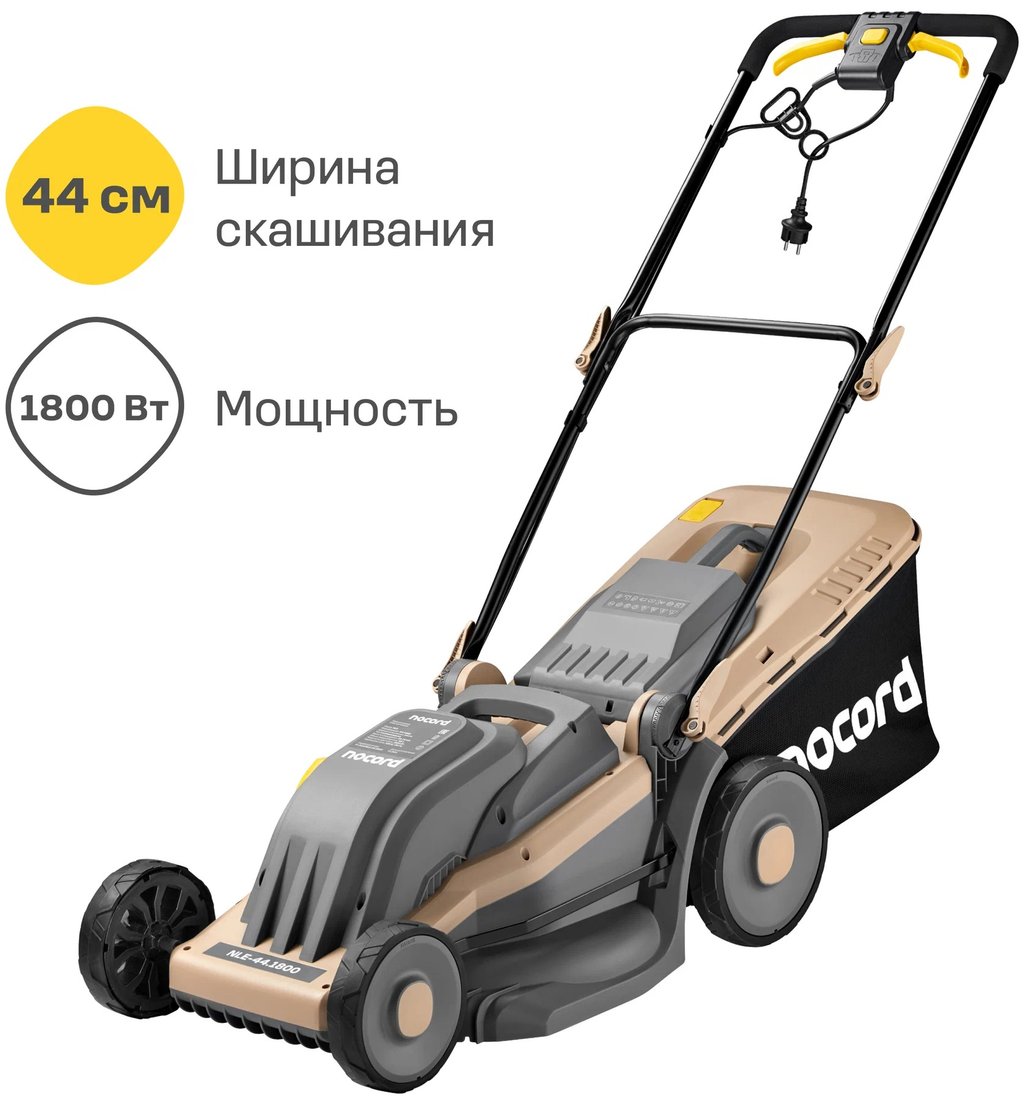 

Газонокосилка Nocord NLE-44.1800