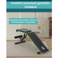 Силовая скамья DDS Apulia B-4 (черный/зеленый)