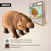 3Д-пазл QBRIX Бегемотик Му Денг 3D 20098