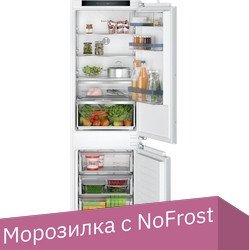 

Холодильник Bosch Serie 4 KIN86VFE0