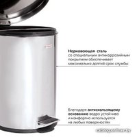 Мусорное ведро Laima Classic 12 л 232261