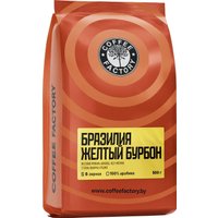 Кофе Coffee Factory Бразилия Носса Сеньора де Фатима Желтый Бурбон в зернах 500 г