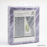 Комплект штор Этель Flower Mood 1.45x1.8 м (2 шт)