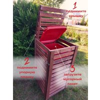 Бокс для мусорного контейнера Четыре Солнца Деревянный (коричневый)