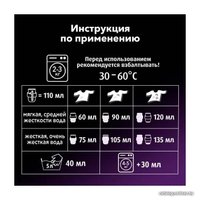 Гель для стирки Ласка Эффект восстановления Черного 3D 1л