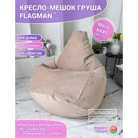 Кресло-мешок Flagman Груша Супер Мега Г5.5-38 Verona 38 (Apple Green)