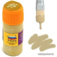 Акриловые краски Звезда Краска для моделей 11-АКР (песочный)