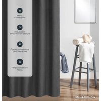 Шторка-занавеска для ванны Home One Waffle 200x200 417262 (темно-серый)