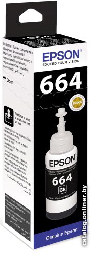 Чернила Epson C13T66414A