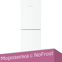 

Холодильник Liebherr CNd 5204 Pure