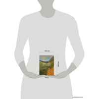 Книга издательства Эксмо. Стихотворения 978-5-04-101177-2 (Есенин Сергей Александрович)