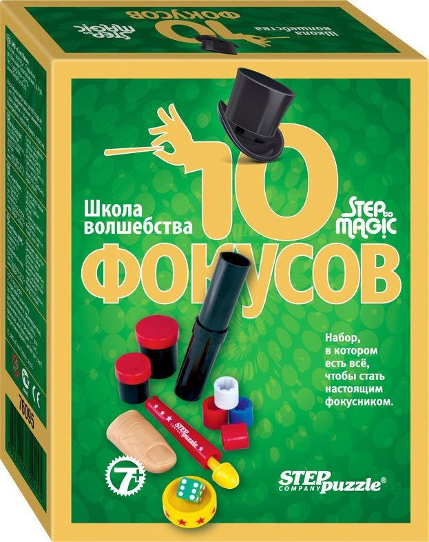 

Настольная игра Step Puzzle 10 фокусов (зеленый набор)