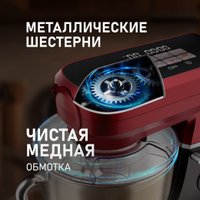 Кухонная машина Weissgauff WKM 792 DPB Digital Multi Chef
