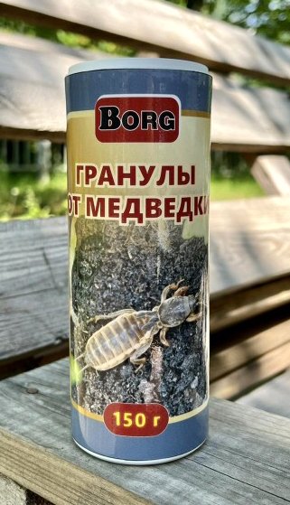 

Средство от насекомых Borg от медведки 150 г