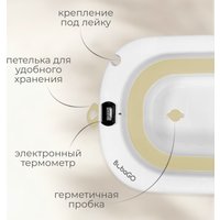 Ванночка для купания Bubago Amaro BG 201-1 (бежевый)