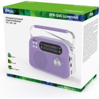 Радиоприемник Ritmix RPR-045 (сиреневый)