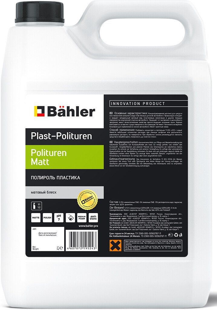 Bahler Plast-Polituren PP-102 Matt 5л