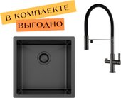 DER 100 X + cмеситель AquaSanita 7763-T graphite