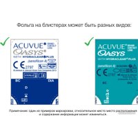 Контактные линзы Acuvue Oasys Sph -4.75 дптр 8.4 мм