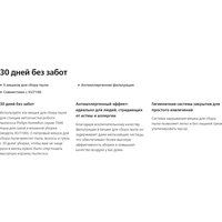 Пылесборник Philips XV1472/00