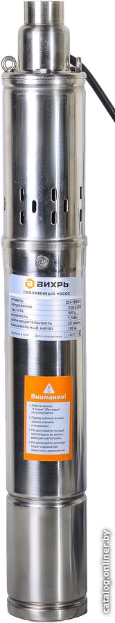 Скважинный насос Вихрь СН-100B/3