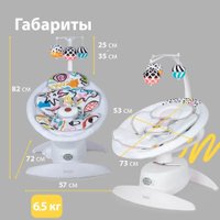 Шезлонг Nuovita Degno D1 (белый/дымчато-белый)
