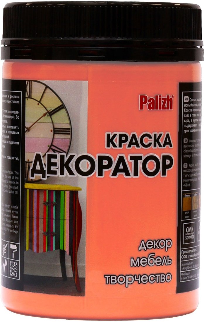 

Краска Palizh Декоратор (абрикос, 0.32 кг)