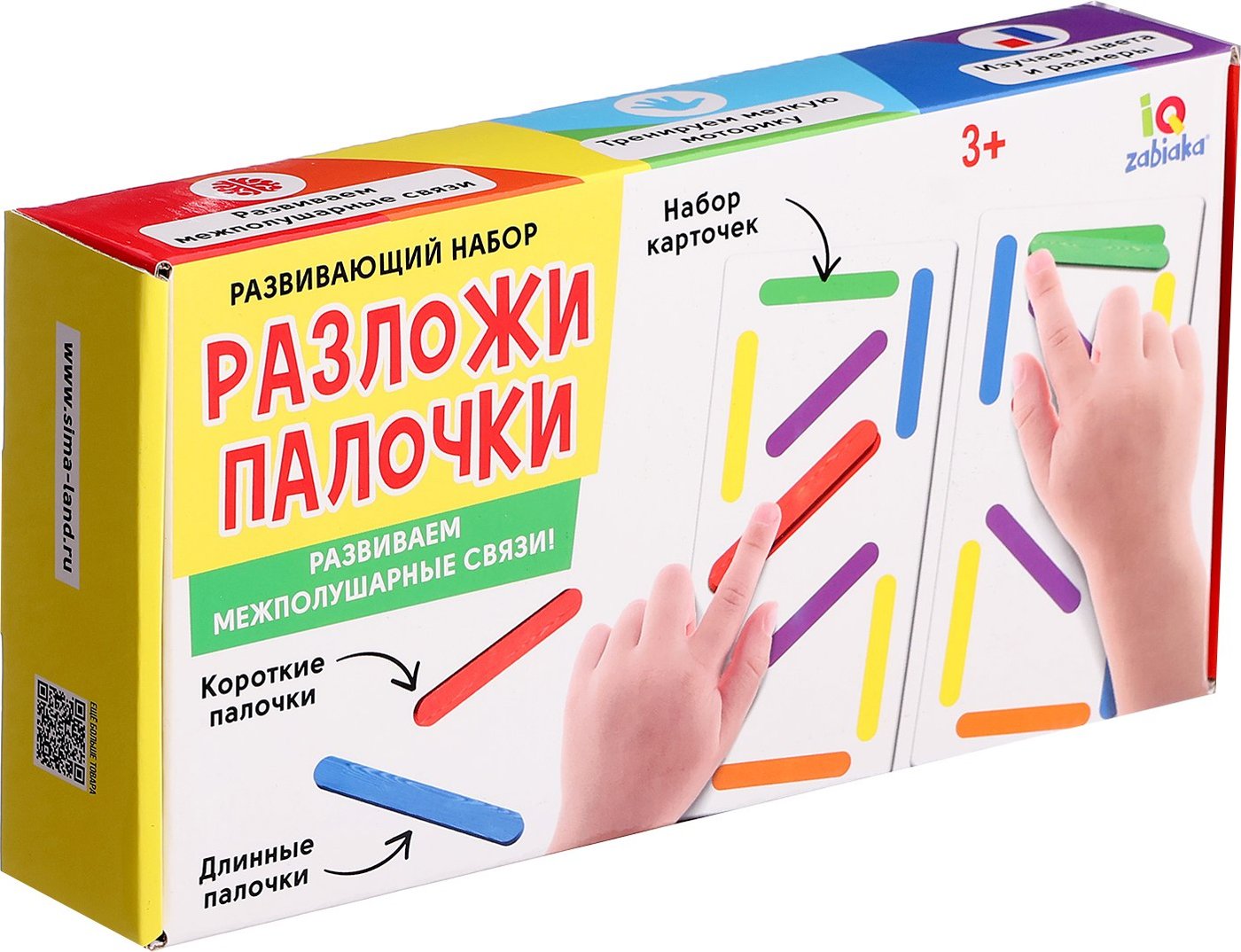 

Развивающая игра Zabiaka IQ Разложи палочки 10352549