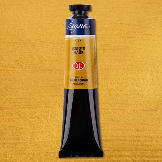 

Акриловая краска Невская палитра Ладога 7604973 (46 мл, 973 металлик золото майя)
