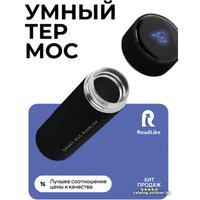 Термос RoadLike Smart 500мл (черный)