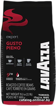 Кофе Lavazza Expert Gusto Pieno зерновой 1 кг