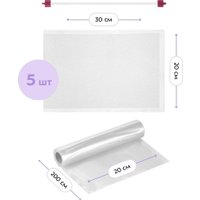 Вакуумный упаковщик Kitfort KT-1561