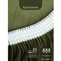 Комплект штор AMI Бархат 1.5x2.7 (2шт, оливковый)