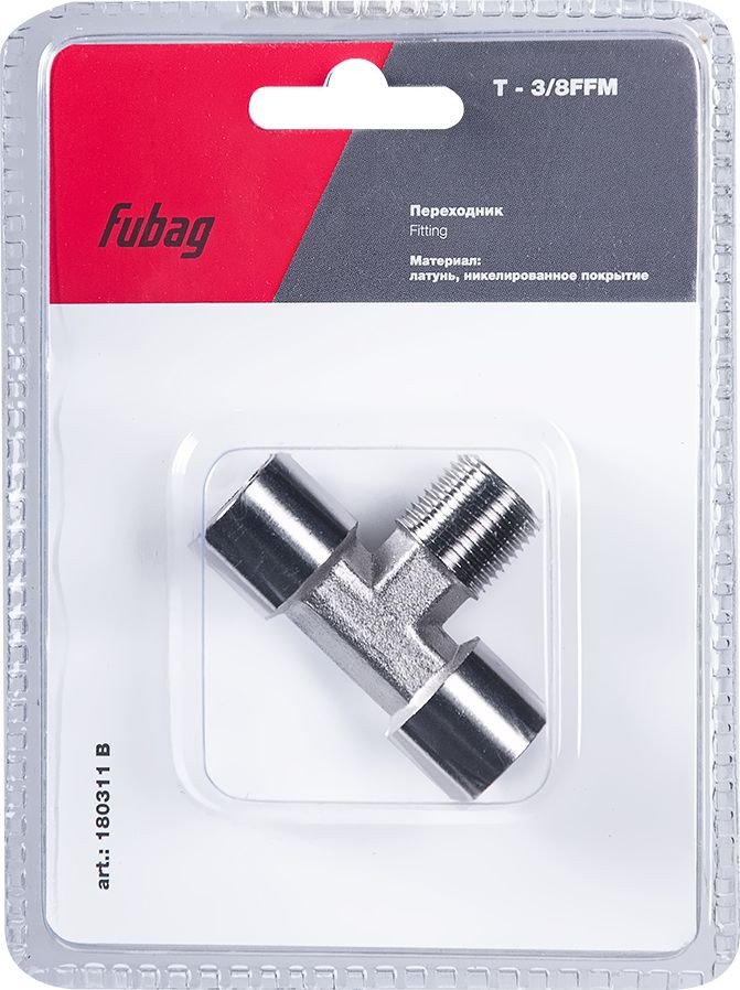 

Фитинг Fubag 180311 B