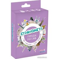 Детская настольная игра Selfie Media Странометр: Города России 44406Р