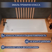 Ванна Lauter Brio 160 21S1600 + сифон 21Y31000 (с ножками, с шумоизоляцией)