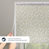 Рулонные шторы Franc Gardiner Print Сосна 55x160 9403219100 (бежевый)