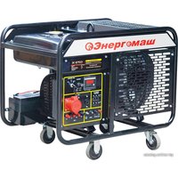 Бензиновый генератор Энергомаш ЭГ-87952