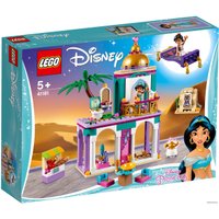 Конструктор LEGO Disney Princess 41161 Приключения Аладдина и Жасмин во дворце