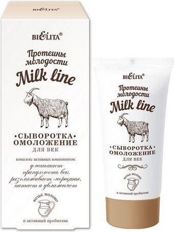 milkline30