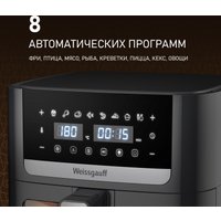 Аэрогриль (аэрофритюрница) Weissgauff WAF 501 DB Easy Fry
