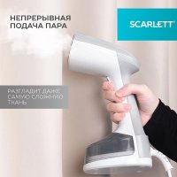 Отпариватель Scarlett SC-GS135S34